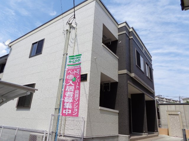 外観写真（昼）