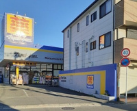 マツモトキヨシ　横須賀武山店まで1510m