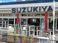 スズキヤ西鎌倉店まで50m