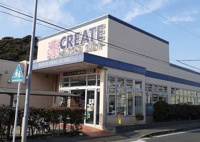 クリエイトＳＤ津西店まで571m