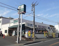 業務スーパー津西店まで739m