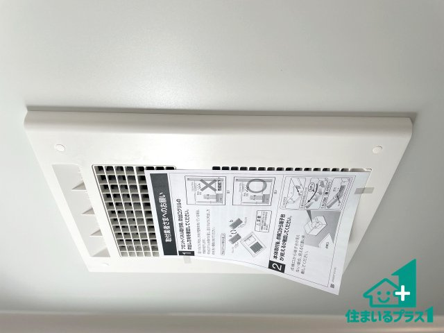 ★東近江市五個荘簗瀬町　第3期　新築一戸建ての冷暖房・空調設備|四季を通して快適なバスライフをお手伝いする浴室暖房乾燥機！浴室の乾燥・暖房・涼風・換気はもちろん、２４時間換気にも対応！