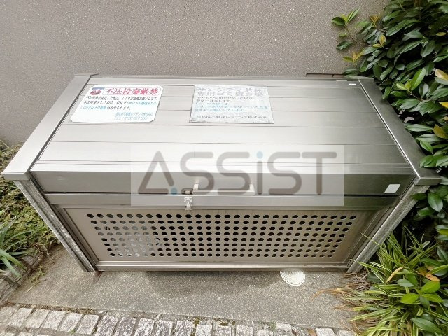 サンシティ若林のその他共用部分