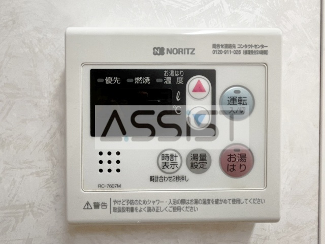 サンシティ若林の設備