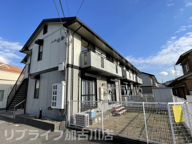ハイム山陽