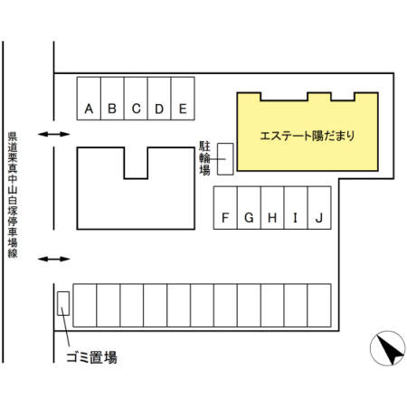 エステート陽だまりの駐車場