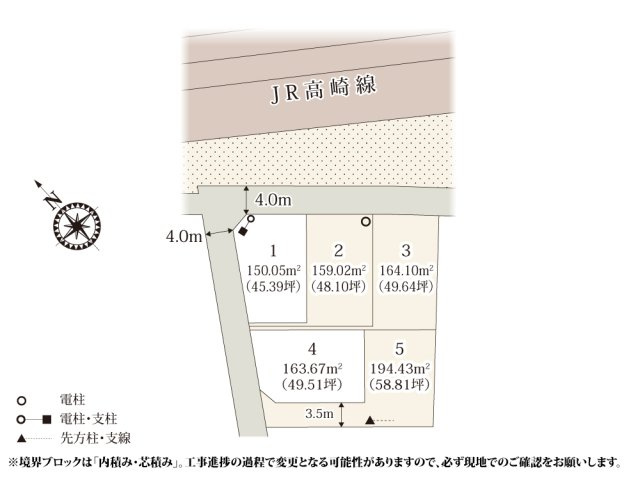 【区画図】 | JR高崎線「籠原」駅まで徒歩7分の場所に全5区画の分譲地が誕生!分譲地周辺は住宅が多く、車の交通量は少ない環境です。