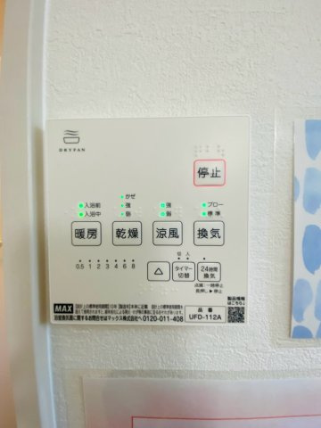 ケイアイテラス／益城町３期／１号棟の冷暖房・空調設備