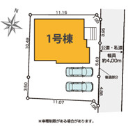 ケイアイテラス／益城町３期／１号棟の区画図