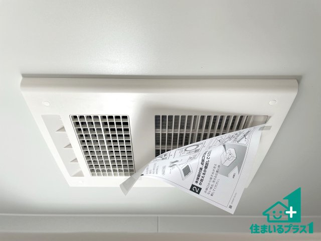 ★東近江市五個荘簗瀬町　第3期　新築一戸建ての冷暖房・空調設備|四季を通して快適なバスライフをお手伝いする浴室暖房乾燥機！浴室の乾燥・暖房・涼風・換気はもちろん、２４時間換気にも対応！