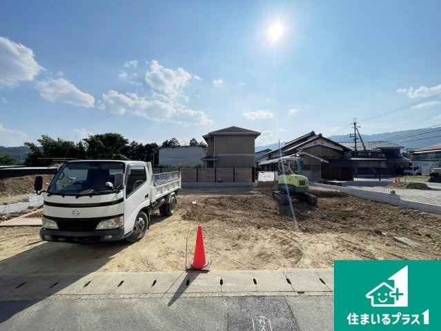 京都市西京区大原野灰方町　第1期　新築一戸建ての外観|周辺は落ち着いた街並みの住宅地！子育てがしやすい住環境です！まだ未完成ですが、現地でしかわからない事もございます。是非一度ご覧ください。