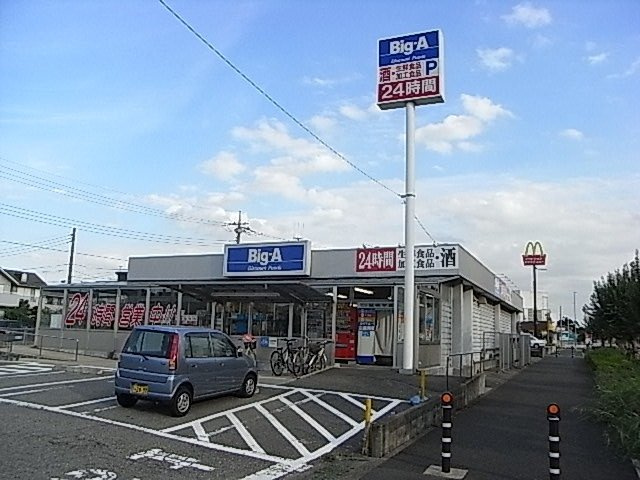 グランメールＡの周辺