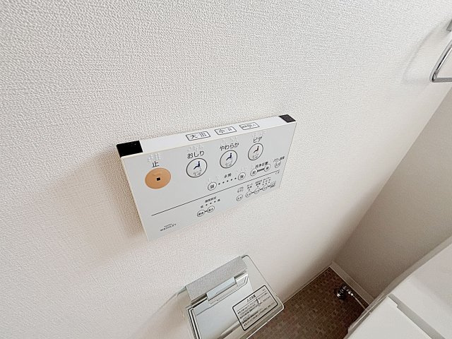 【トイレ】 | アールズコート新瑞橋駅前【名古屋市賃貸・駅近物件】