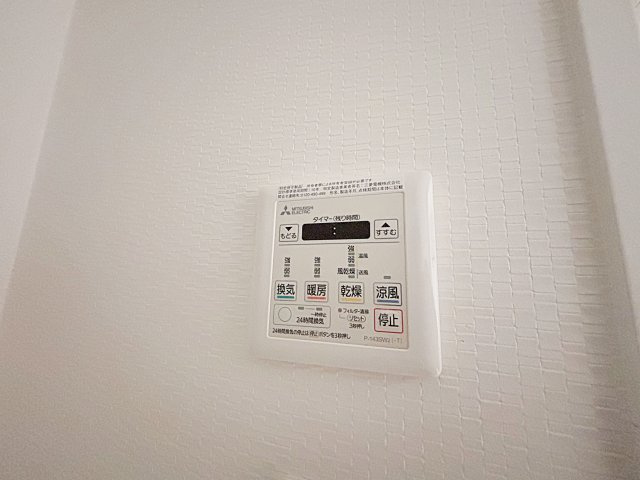 【設備】 | アールズコート新瑞橋駅前【名古屋市賃貸・駅近物件】
