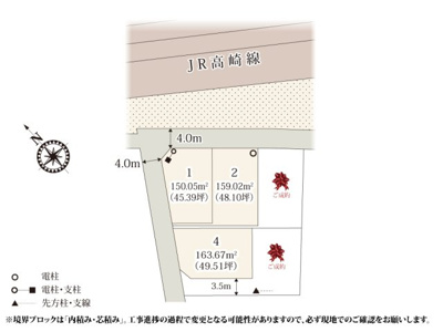 【区画図】 | JR高崎線「籠原」駅まで徒歩7分の場所に全5区画の分譲地が誕生!分譲地周辺は住宅が多く、車の交通量は少ない環境です。