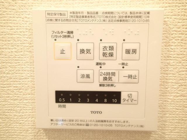 プロフーモの設備