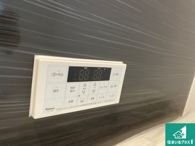 京都市西京区大原野灰方町　第1期　新築一戸建ての発電・温水設備|給湯器リモコン（浴室側）省エネタイプの給湯器でお湯はり・追い炊き自由自在！お子様から高齢者の方まで、みんなが操作しやすいボタン配置です。