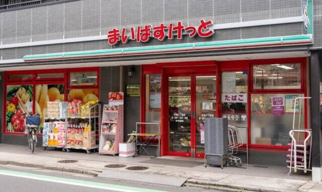まいばすけっと松島…まで2671m