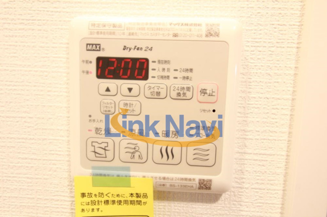 【設備】 | エスリードレジデンス本町パークフロント