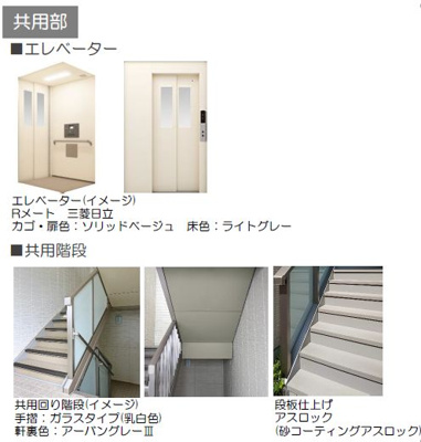 【設備】 | アルボル　デ　シルエロ　ＩＩ
