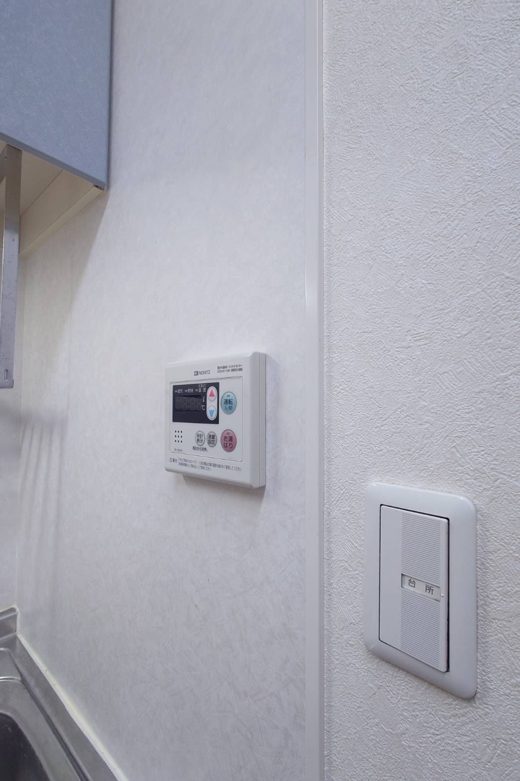 サンシティ若林の設備