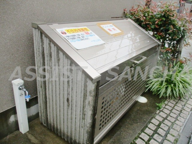 サンシティ若林の設備