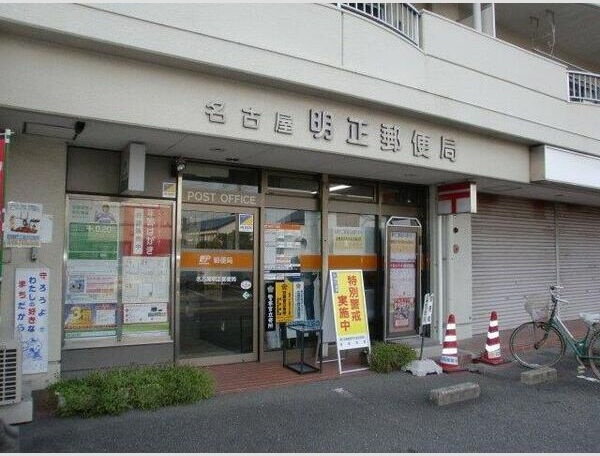 東起町4-1-1倉庫　北の周辺
