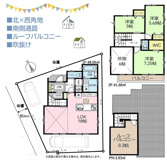 高座郡寒川町倉見7期　新築戸建　全１棟の画像