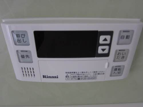 【設備】 | シャーメゾンアベニューⅡ