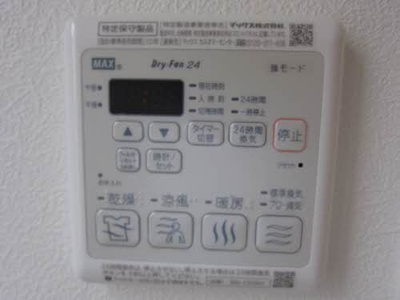 【設備】 | シャーメゾンアベニューⅡ