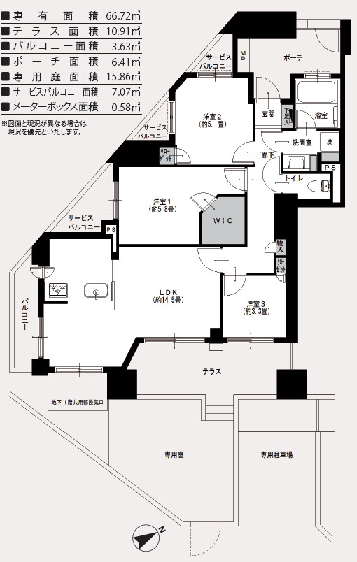 ナイスアーバン中野坂上の間取り