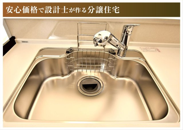 ダイマルタウン　岐阜市宇佐東町第1　全3区画分譲のキッチン|お手入れが楽なステンレスをワークスペース部分に使用した機能的で美しいシステムキッチンを使用しています
