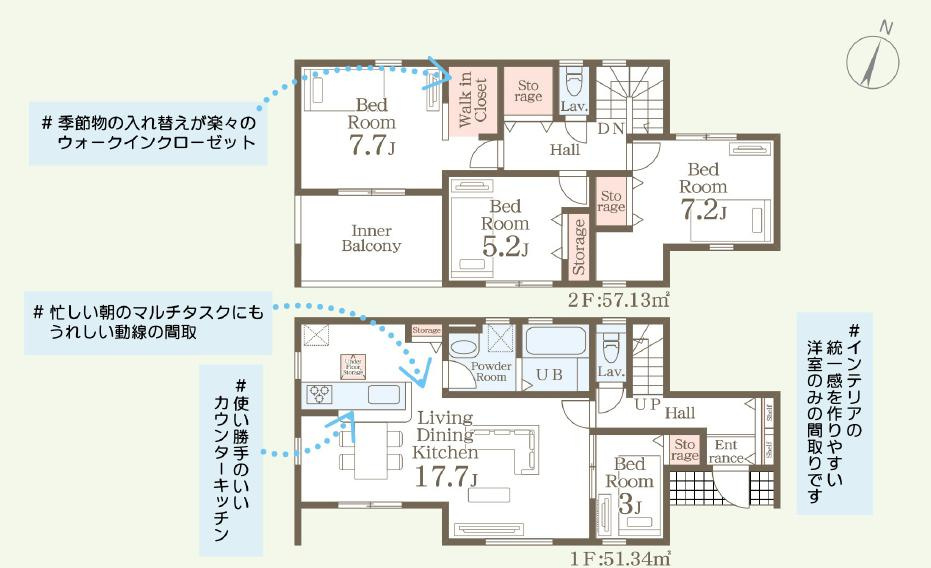 笠間市鯉淵第11　新築戸建の間取り
