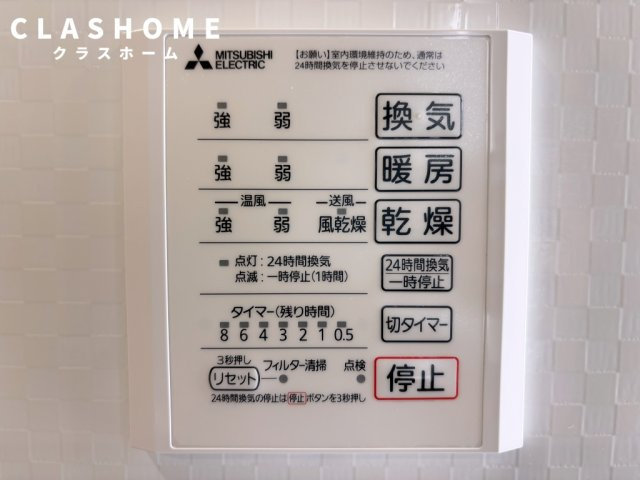 D-avance今本町A　　刈谷市近郊の賃貸ならクラスホーム刈谷店の設備