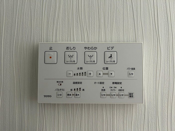 アーサー新宮グランヒルズのトイレ