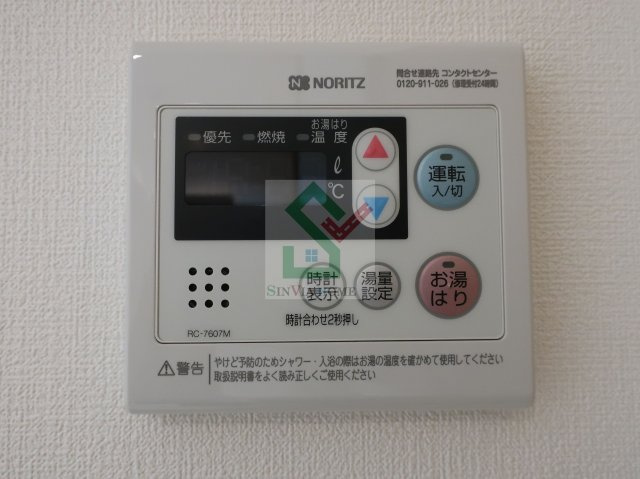 ヒルズ東町のその他