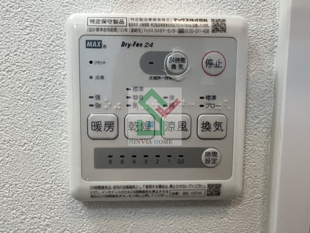 フォレストコートA棟のその他
