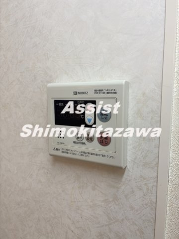 サンシティ若林のその他