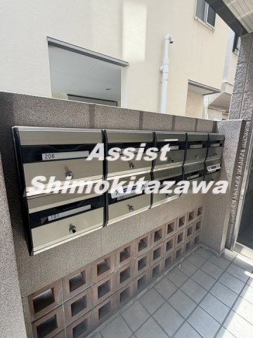 サンシティ若林のその他共用部分