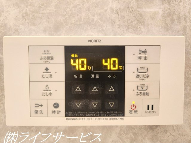 【浴室】 | コスモハイツ新大阪２番館 | 浴室／自動お湯はり、追い焚き機能あり！