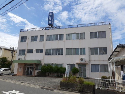 プリオール実丸Ａの周辺|出口外科まで280m