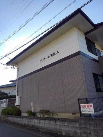 プリオール実丸Ａの外観