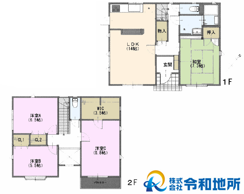 中古戸建　藤沢市本藤沢