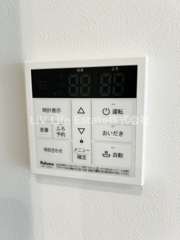 武蔵小金井ハウス