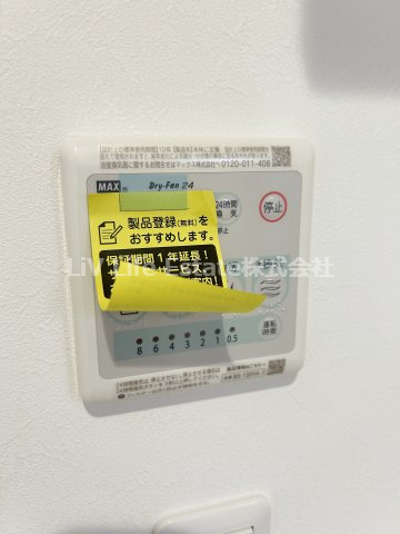 武蔵小金井ハウス