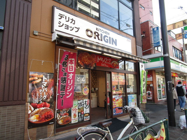 へーベルメゾン森下のその他|キッチンオリジン菊川駅前店