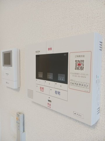 【セキュリティ】 | オーチャードＤ