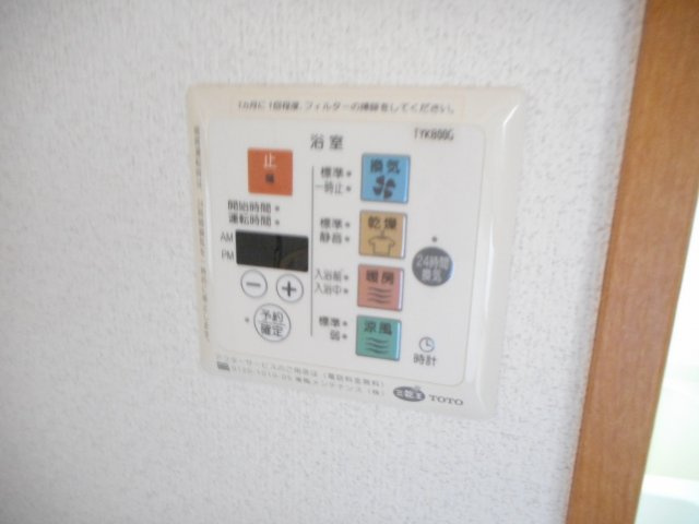i・risの設備|浴室乾燥機