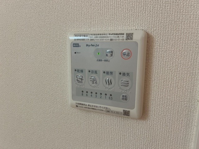 Ｃｌｅｖｅｒｉｅ Ⅰ(クラヴリィ　ワン)の設備|浴室乾燥機