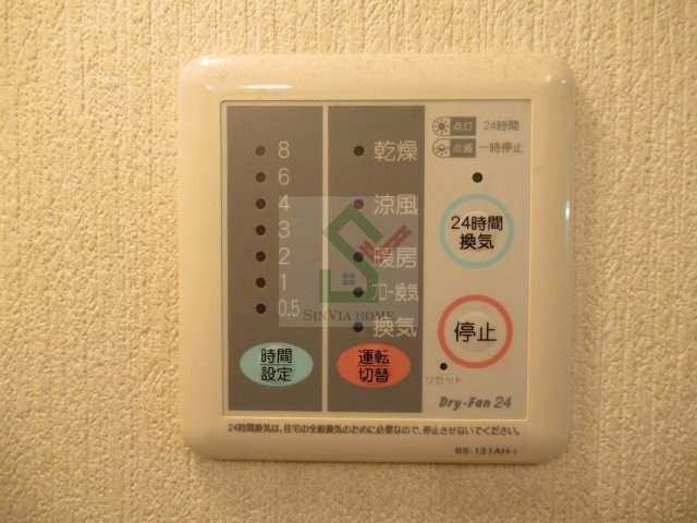 ハッピーハイツワンのその他